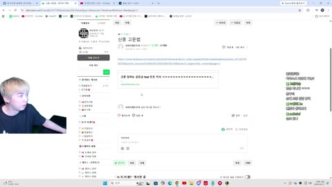 주륵주륵르르 - [클립]뜨뜨: 김민교 지도 ck에서 0킬 12데스 하면서 ...