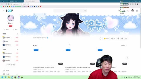 뿌랑_ - [클립]우누 공지 보고 울큰고의 한마디 ㅋㅋㅋㅋㅋㅋㅋㅋㅋ...