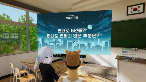월룩이 - [클립]사리는 세구에게 우왁굳이 해준