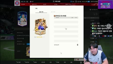 주륵주륵르르 - [클립]김봉준 크로스 13카 붙여버린 마빡