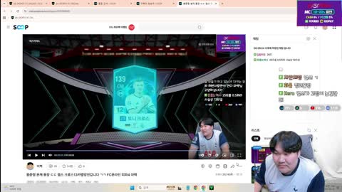 주륵주륵르르 - [클립]봉준형 본캐 등장 ㄷㄷ 챔스 크로스13카멸망전갑...