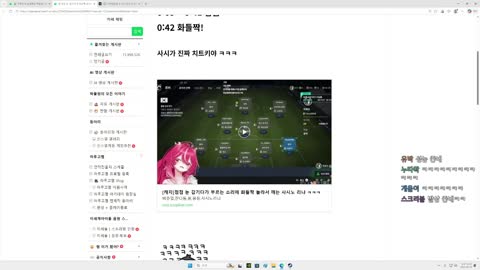 월룩이 - [클립]자다 깬 리냐 보고 터져버린 우왁굳