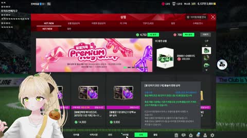 띵띵ez - [클립]띵귤 피파 열쇠800개 결과