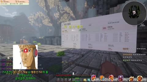 백숙파김영남 - [클립]재수 : 형 눕프핵 벌칙 해야지 / 왁 : 뭐였지 그게?...