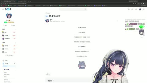 .인생무상. - [클립]안니용
