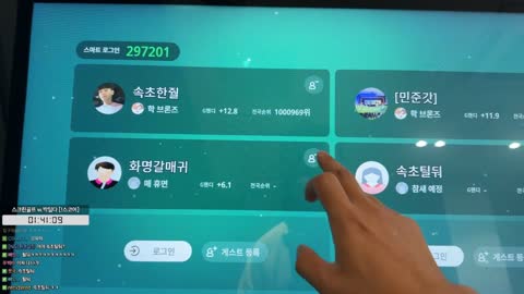 물범s - [클립]박틸다 "오빠 저거 사진 오빠야?" / 한둬얼 "나 왜? ...
