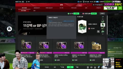 야바 - [클립]뿌꾸) 무정촌 나간다고 어깨 눌러놨어요 / 최진혁) 아 봉...