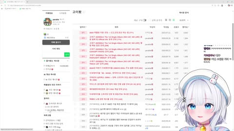 백숙파김영남 - [클립] 사과해 vs 시러