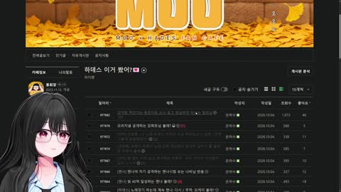 월룩이 - [클립]김봉준 루틴탕 먹을 위기에 처한 릴파에게 꿀팁 공유...