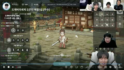 야바 - [클립]이지상) 재밌는데? / 봉준) 뭘 재밌어, 1초 밖에 안 지...