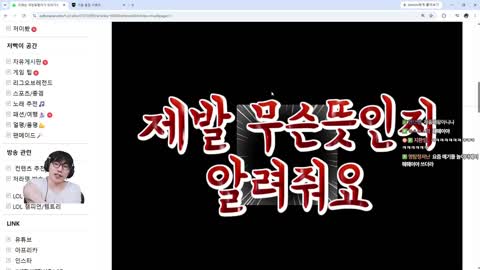 무밥이 - [클립]절루절루