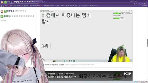 민댜 - [클립]내 닭발 100만원