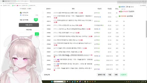 월룩이 - [클립]하늘을 달리다 삑사리 낸 유키라 보고 진짜 빵터진 솜...