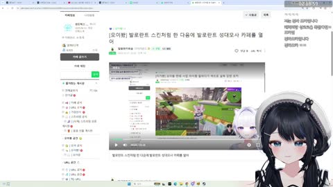 주륵주륵르르 - [클립]김민교: 캐릭터랑 똑같이 생겼어요 모카: 여러분...