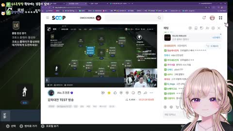 월룩이 - [클립]갑자기 재박이 갈구는 스트님과 감컴 억텐 세레머니 연...