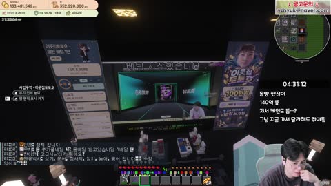 68.1kg - [클립]그냥서버 전광판으로 이상호 트릭두 직관한 오아