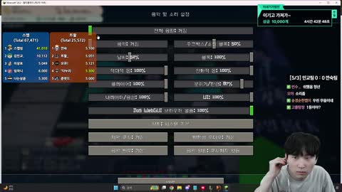 68.1kg - [클립]그냥서버 전광판으로 이상호 트릭두 뜨는걸 직관한 김...