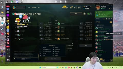 주륵주륵르르 - [클립]트릭두에 뇌 절여진 이상호