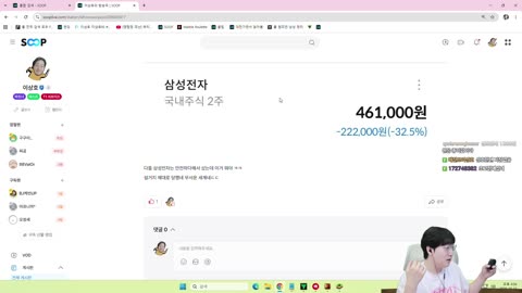 주륵주륵르르 - [클립]이상호: 성태형 피파 접는다 했다며 번복하고 아...