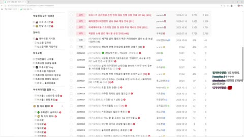 백숙파김영남 - [클립]코세구 발견한 고세구