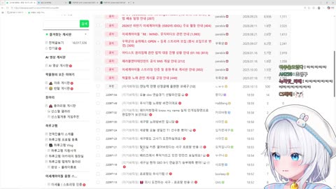 백숙파김영남 - [클립]말하다가 멈춘 세구