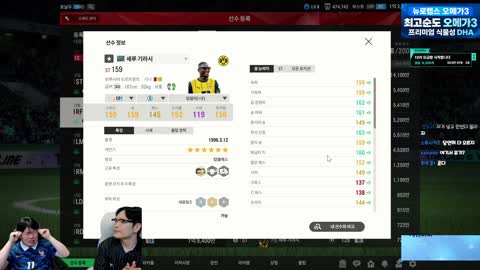 주륵주륵르르 - [클립]뿌꾸 위해서 현질 해주는 김봉준