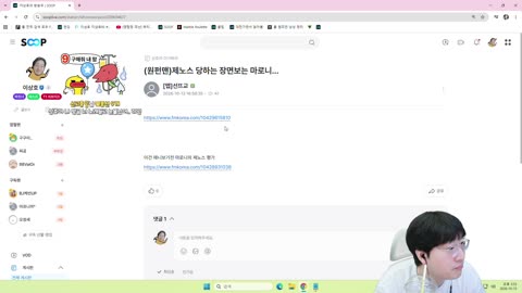 주륵주륵르르 - [클립]이상호: 마로니 정상은 아니야