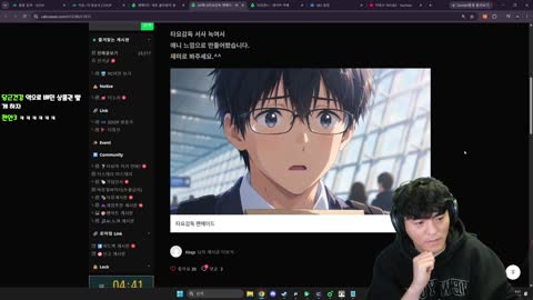 주륵주륵르르 - [클립]팬메이드 보다가 "타요는 비챤빨이잖아" 관통당...