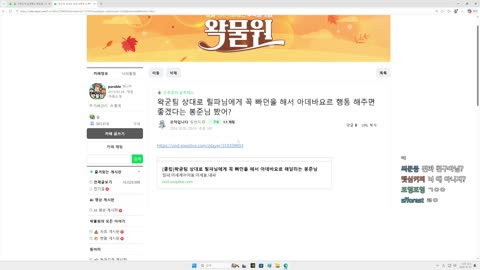 월룩이 - [클립]봉준님의 무한 샤라웃 몰아보다가 몸둘 바를 모르는 ...