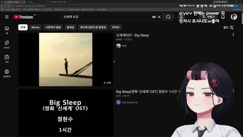 고서구 - [클립][SBO]신세계 브금 틀더니 조커로 변하는 독고혜지 (...