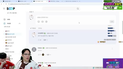 주륵주륵르르 - [클립]뿌꾸: 이거는 매지 추천하기는 했거든요 우리 애...
