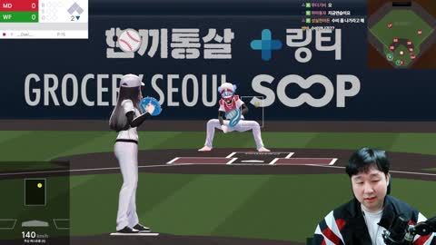 ㅏㅗ - [클립] 머독 : 우리 중견수 어디갔어? 중견수? 거대별 : 어? ...