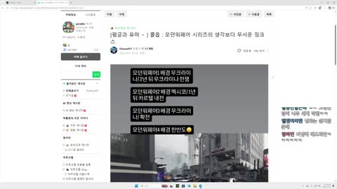 욕정벌레 - [클립]10시) SBO 타요님 팀과 스크림