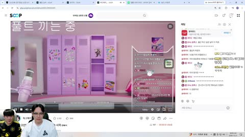주륵주륵르르 - [클립]뿌꾸: 혜지님~ ㅎㅎ 야구 보고 팬 됀(된) 영포...