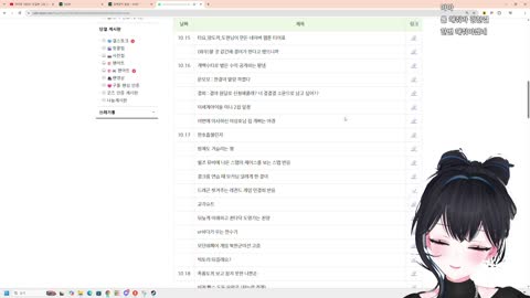 나무___ - [클립]인스타스토리에 올라온 오아