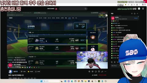 반월._. - [클립]무파자이언츠 첫 경기날~!!! [이브닛]