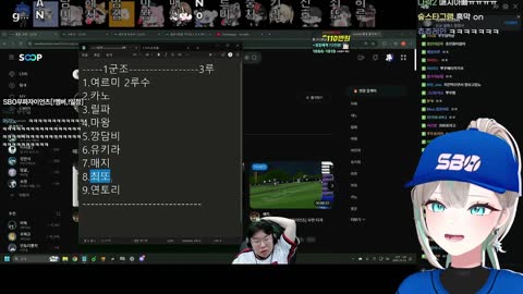 how° - [클립]무파자이언츠 첫 경기날~!!! [이브닛]