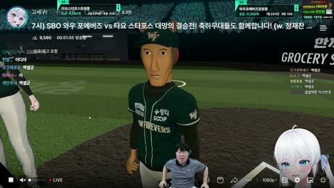 네거티브. - [클립]봉준 야구 타요팀 VS 왁굳팀 결승전 SBO 풍파중계...