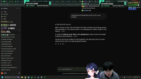 달빛` - 챗지피티에게 물어보는 봉준 / 봉준 : 봉준팀에 에이스는 누구...