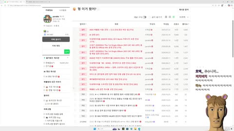 주륵주륵르르 - [클립]왁물원 활정 당하는 김봉준 보는 우왁굳