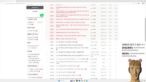 주륵주륵르르 - [클립]박재박 고세구 챌린지 보다가 감스트 쿠션이 눈...
