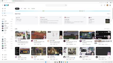 월룩이 - [클립]철수친구쩔수에 감명받은 우왁굳
