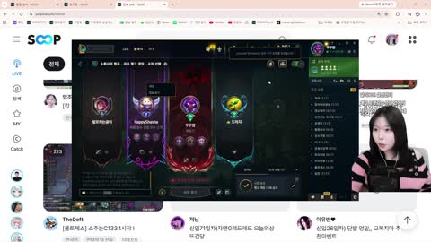 how° - [클립]끠곰렛잉결 롤같이하자