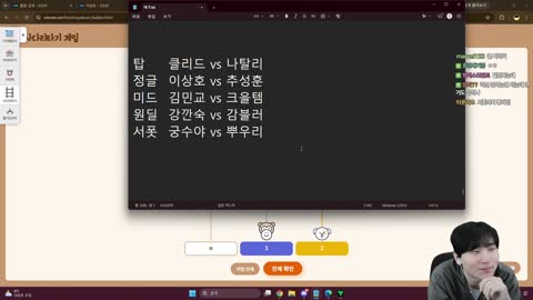 69.1kg - [클립]CK 하기도전에 이미 배부른 이상호를 발견한 김민교