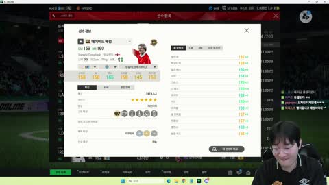 69.1kg - [클립]CK전 이미 배부른 베컴13카 오너