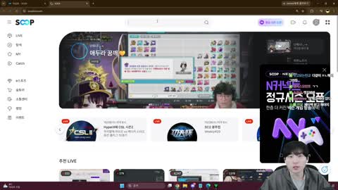 69.1kg - [클립]미오탱 생일풍 선물하는 민교