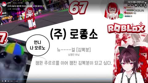 월룩이 - [클립]르르땅: 쨈췬? 약간 억양이...