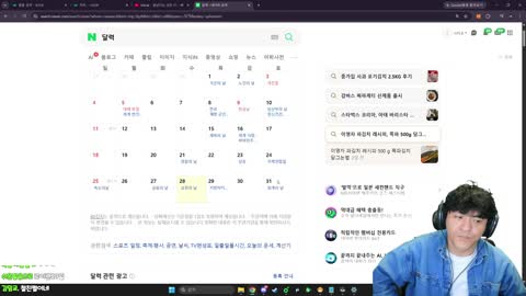 69.1kg - [클립]타요) 로이세끼 팀 마크 컨텐츠합니다 타요, 우왁굳...