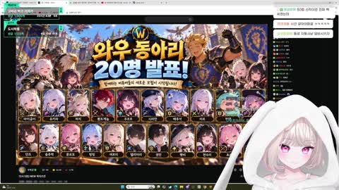 츠잔주먹이 - [클립][왁리즈컨] 잠깐만 ! 이거 시그널인가...? (와...