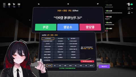 월룩이 - [클립]엥 너 가난하게 컸어 시전하고 5점 받는 미오